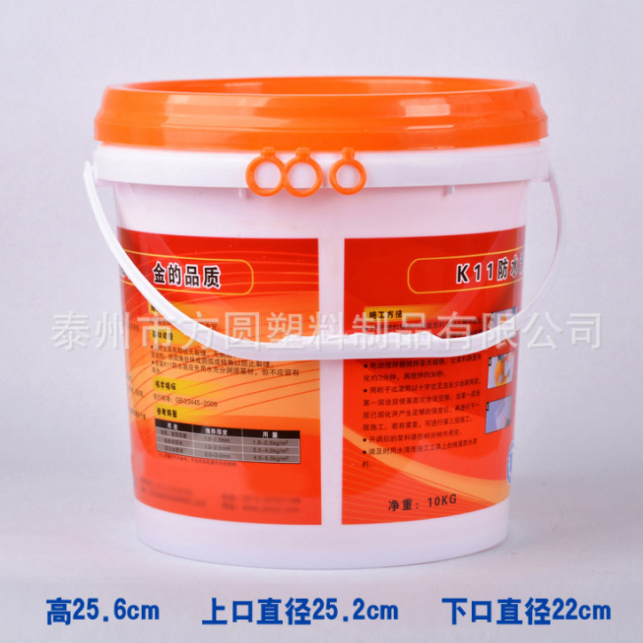 10L加厚10L升塑料桶 廣口圓形桶 防水涂料桶批發(fā)定制
