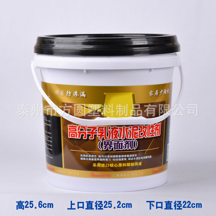 10L高分子乳液水泥改性劑桶