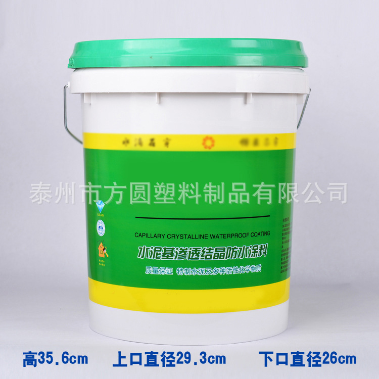 20升機油桶 涂料桶 20L印刷塑料桶 帶鐵提手圓20