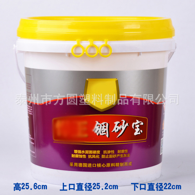 10L圓形涂料桶廠家 10L塑料涂料桶 固砂寶包裝桶 加厚油漆桶